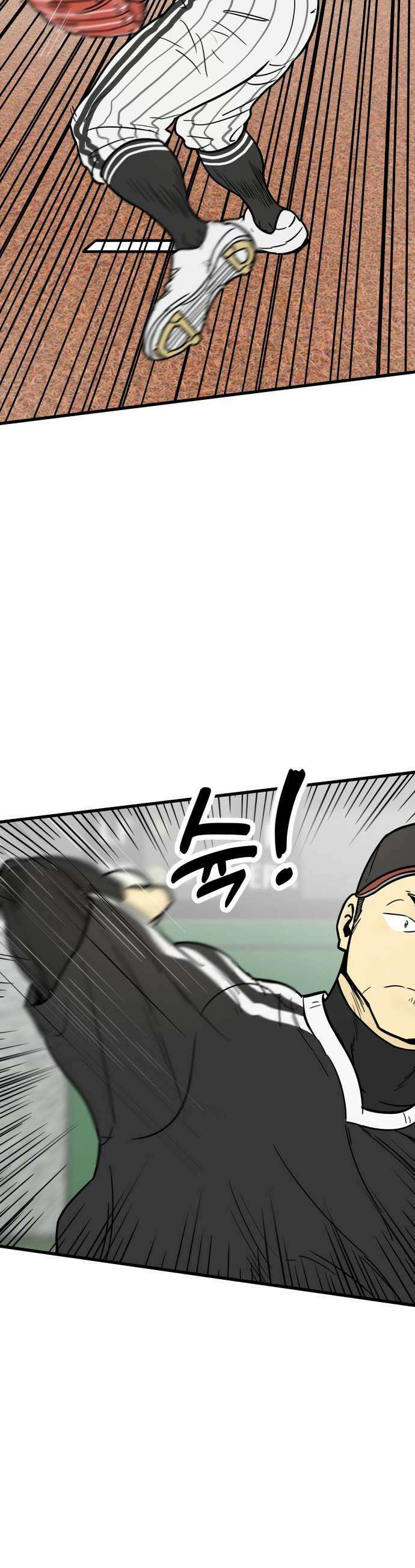 비기닝즈 39 설마 30