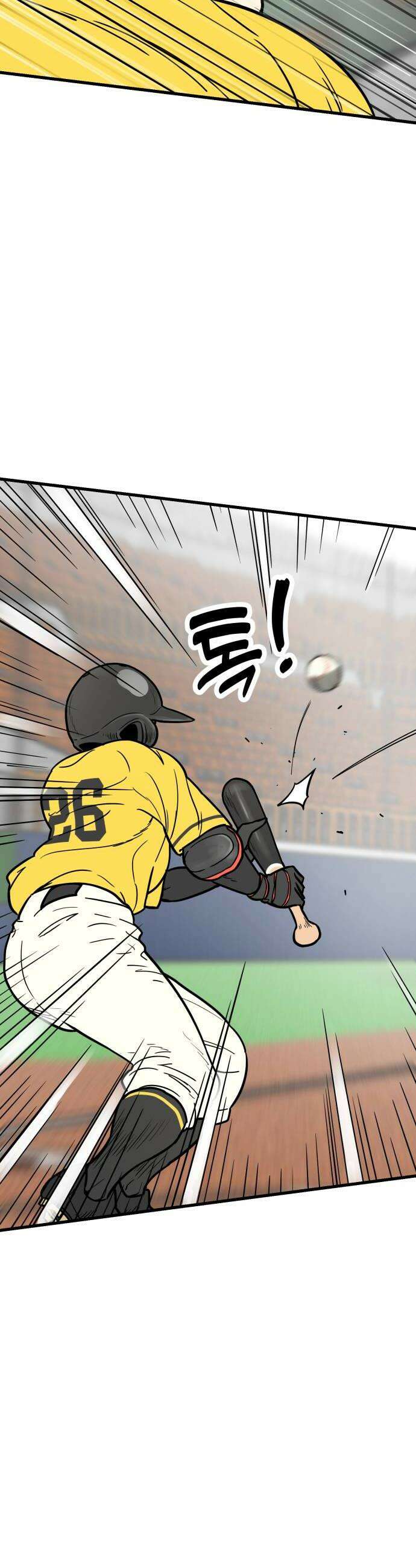 비기닝즈 39 설마 32