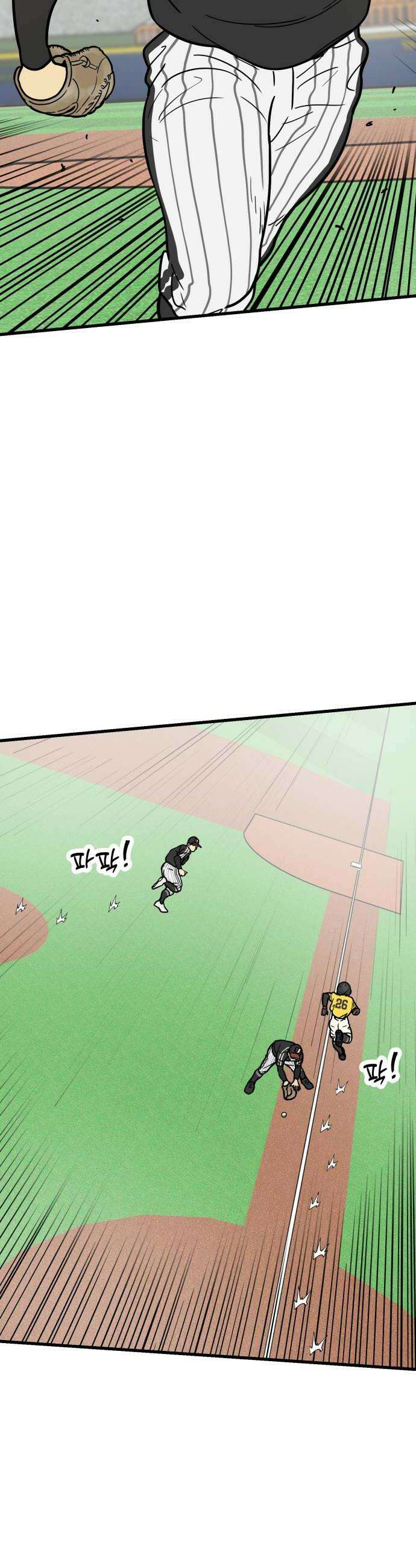 비기닝즈 39 설마 34