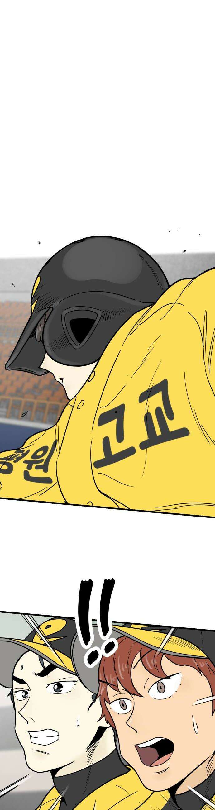 비기닝즈 39 설마 40
