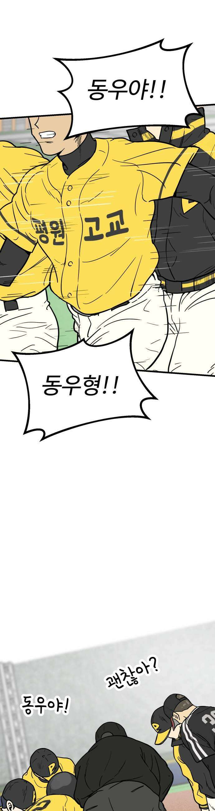 비기닝즈 39 설마 43