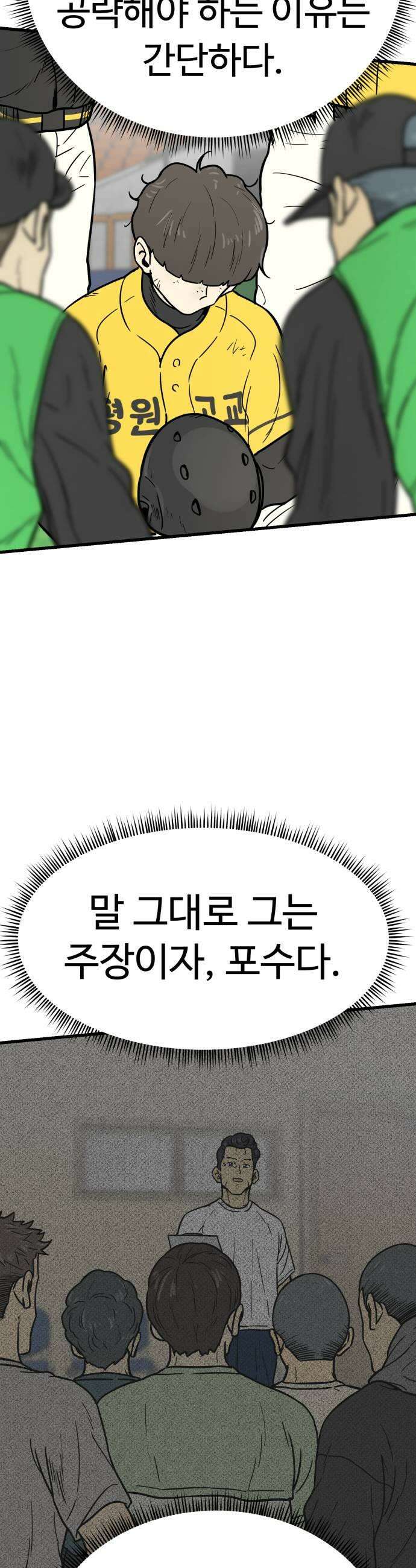 비기닝즈 39 설마 45