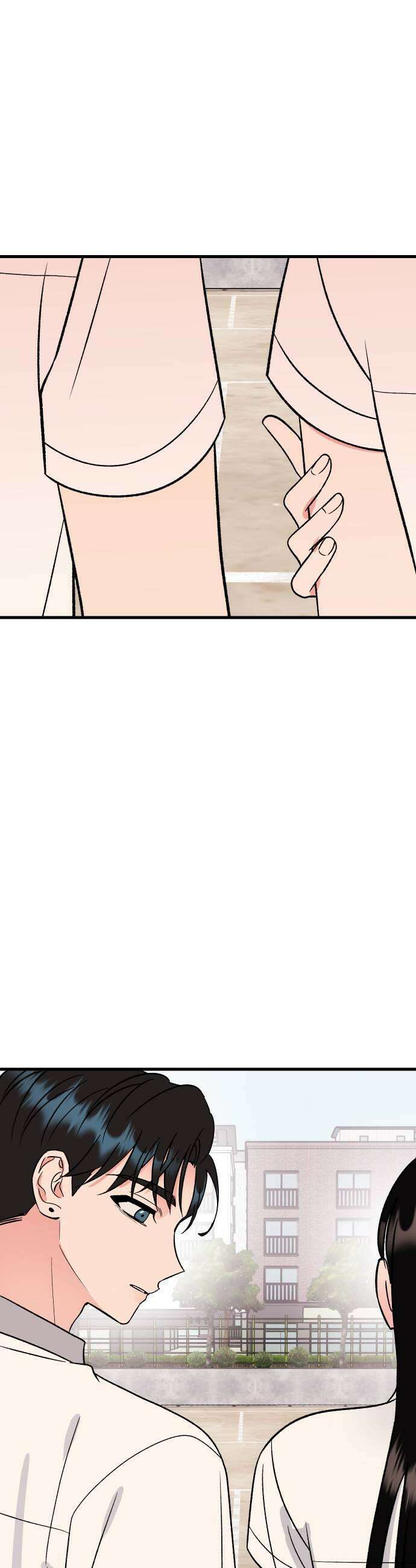 설레는 소리 26화 5