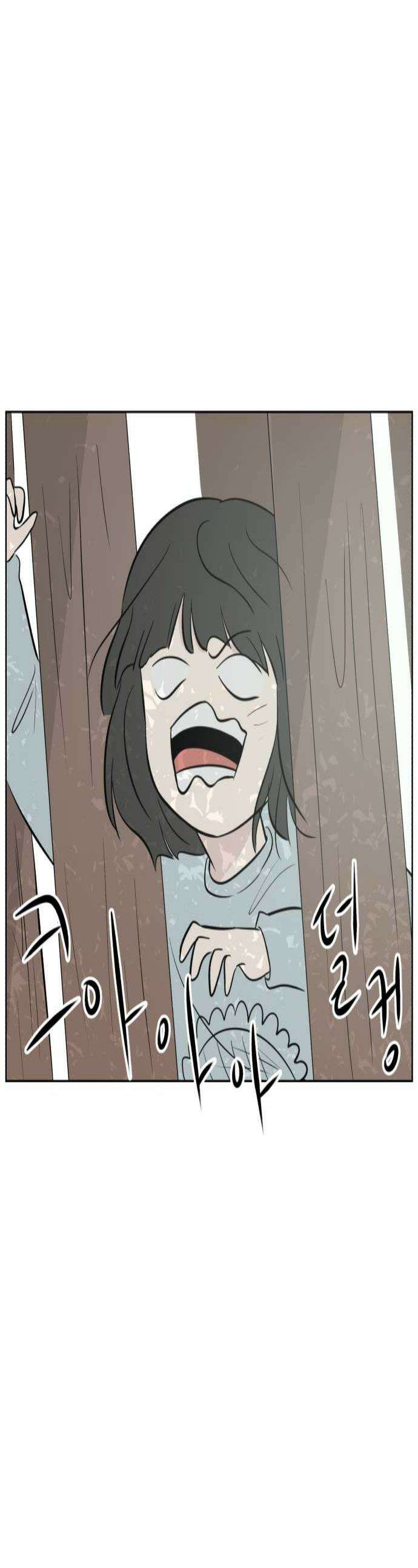 문어숙희숙회 97화 1