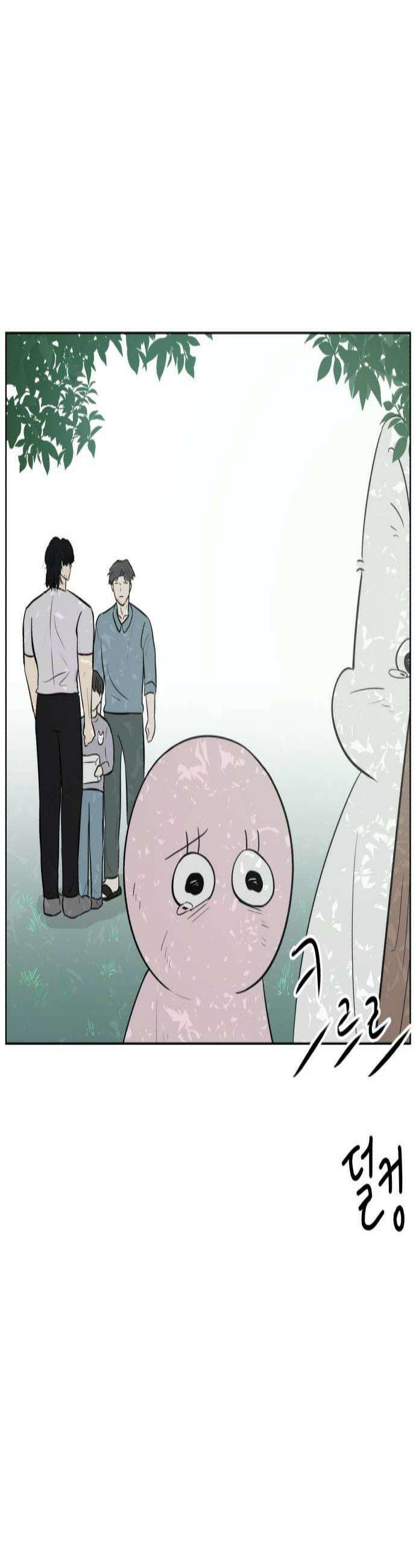 문어숙희숙회 97화 2