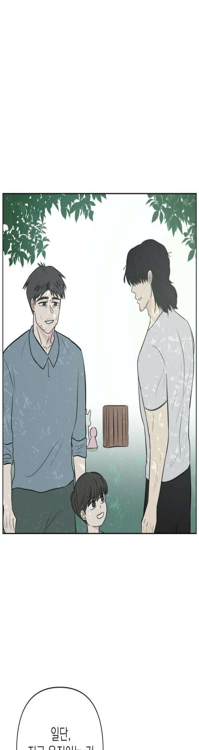 문어숙희숙회 97화 3