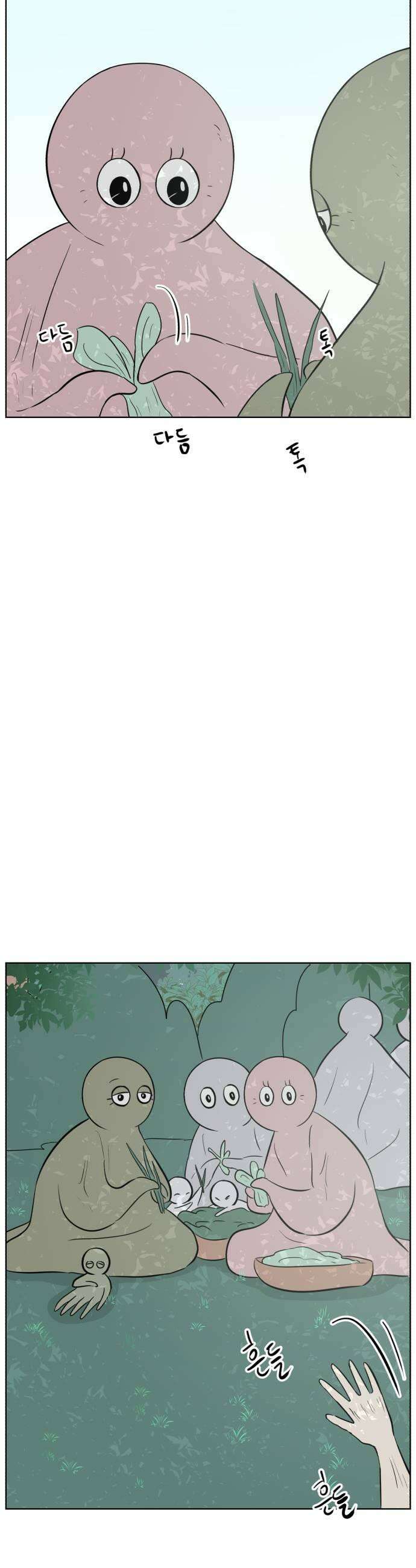 문어숙희숙회 97화 9