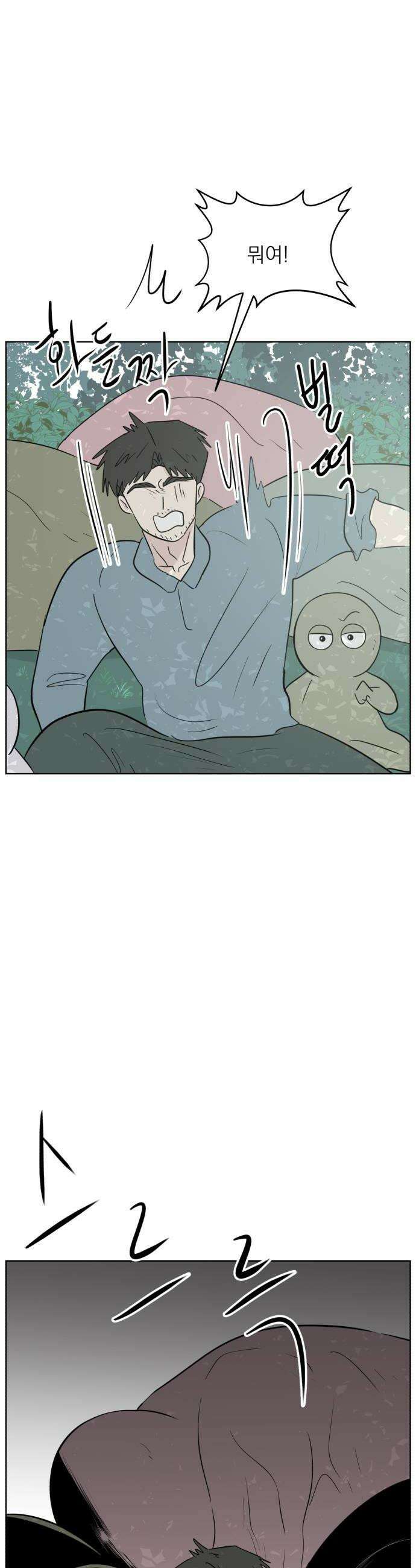 문어숙희숙회 100화 8