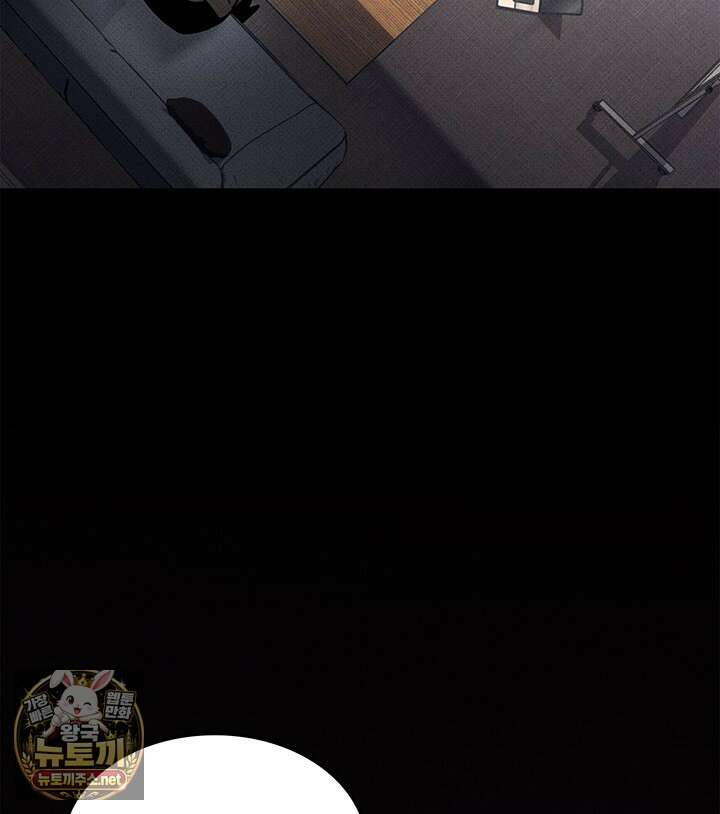 랭커의 귀환 241화 30