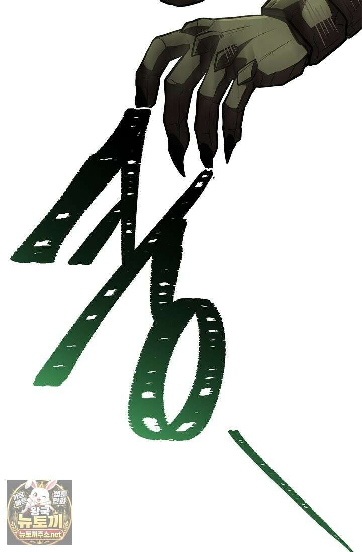 재능 삼킨 마법사 141화 18