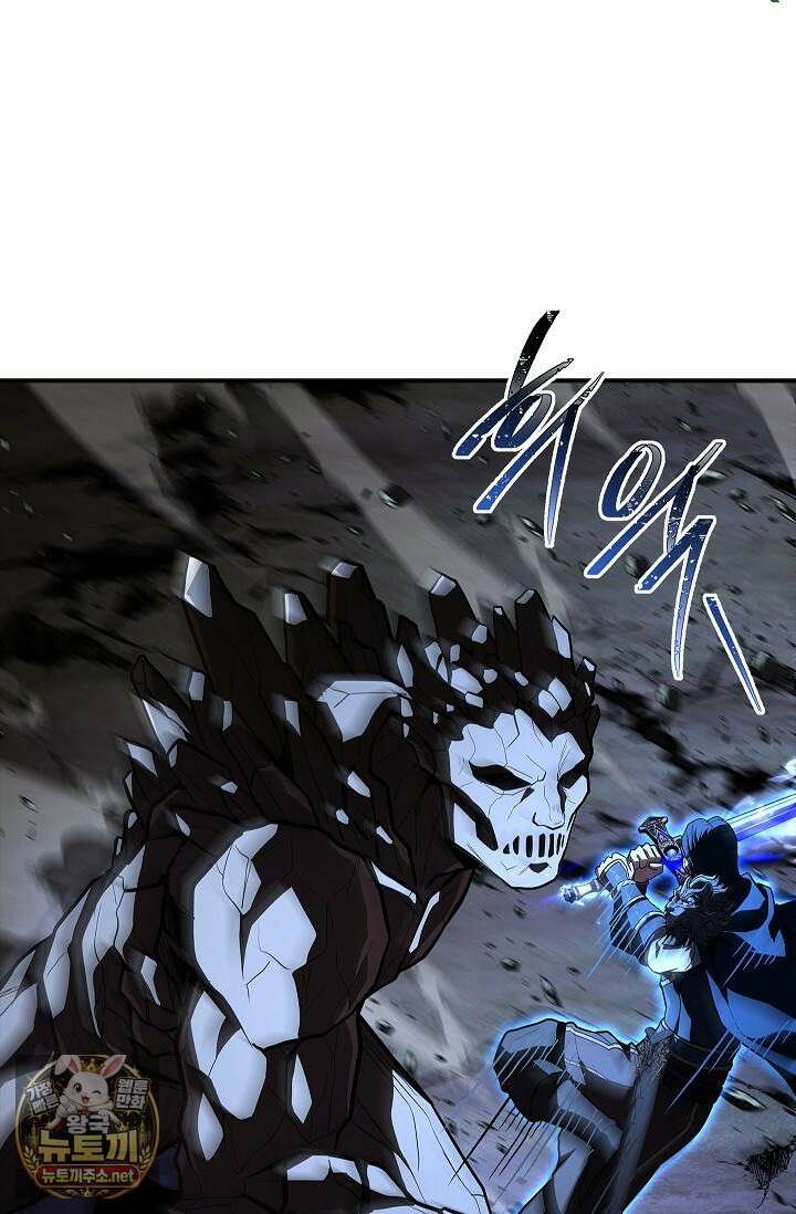 재능 삼킨 마법사 141화 19