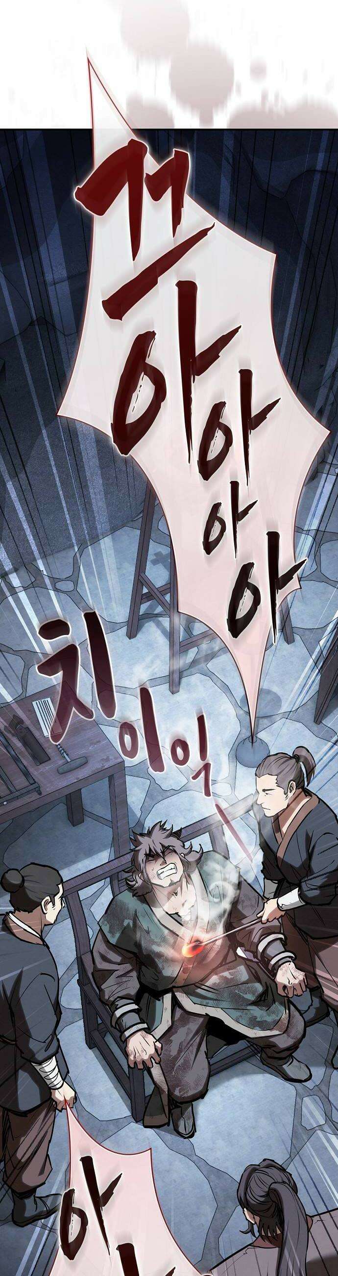 첩자의 마교생활 67화 38