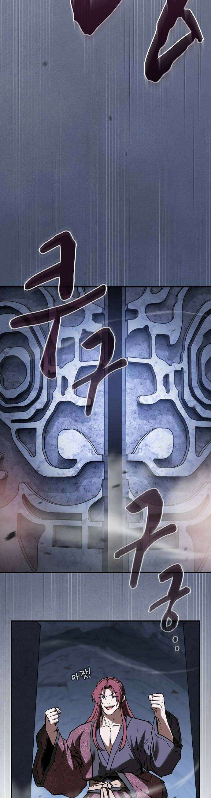 첩자의 마교생활 67화 46