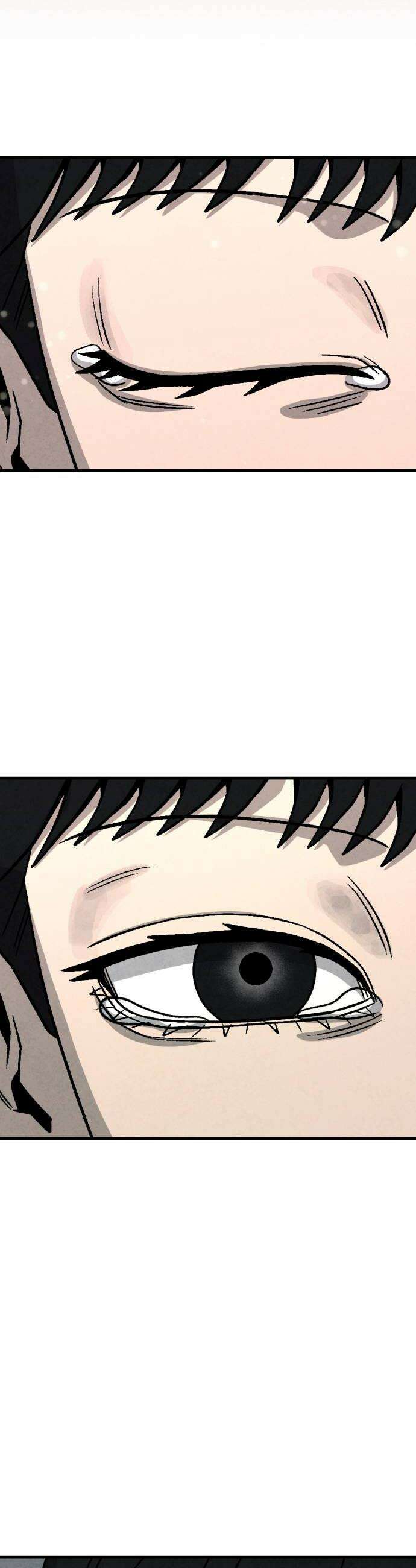 당골 53화 6