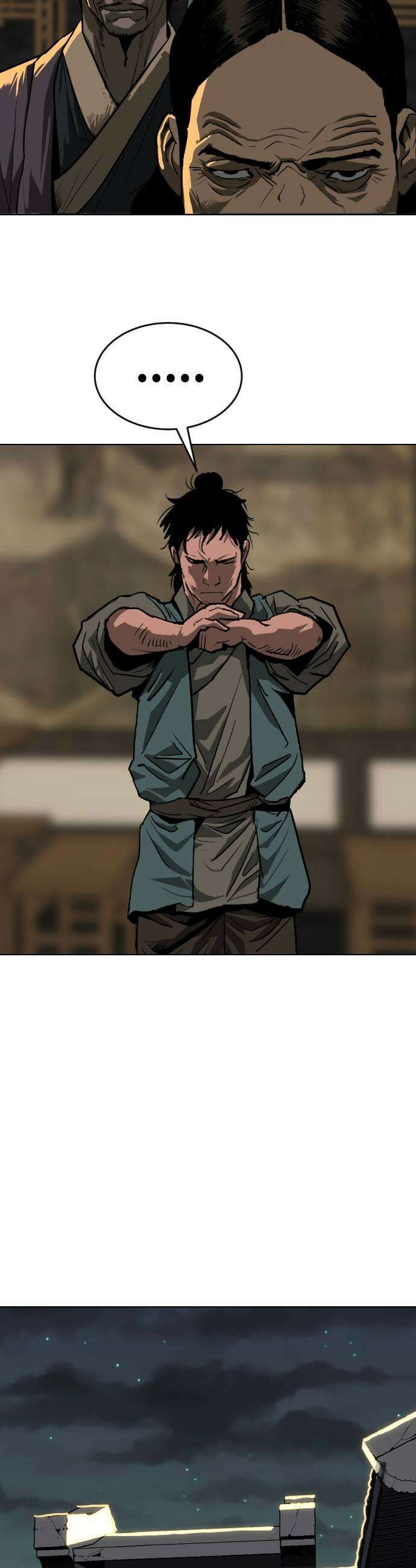건곤불이기 70화 5