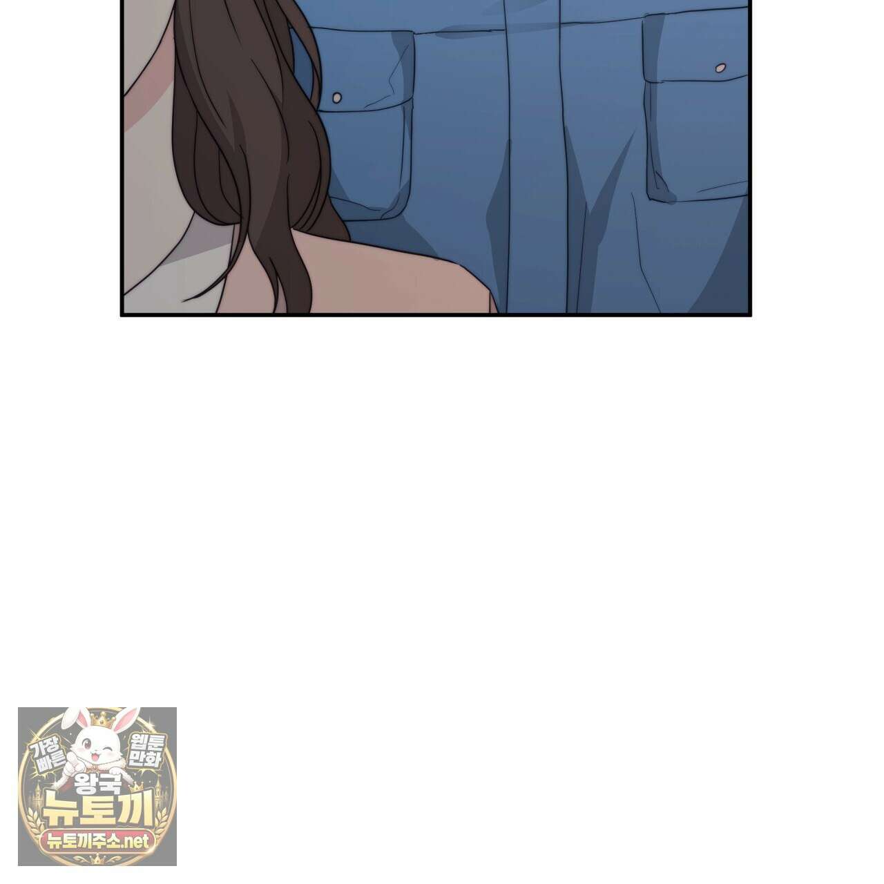 위험한 신혼부부 26화 7