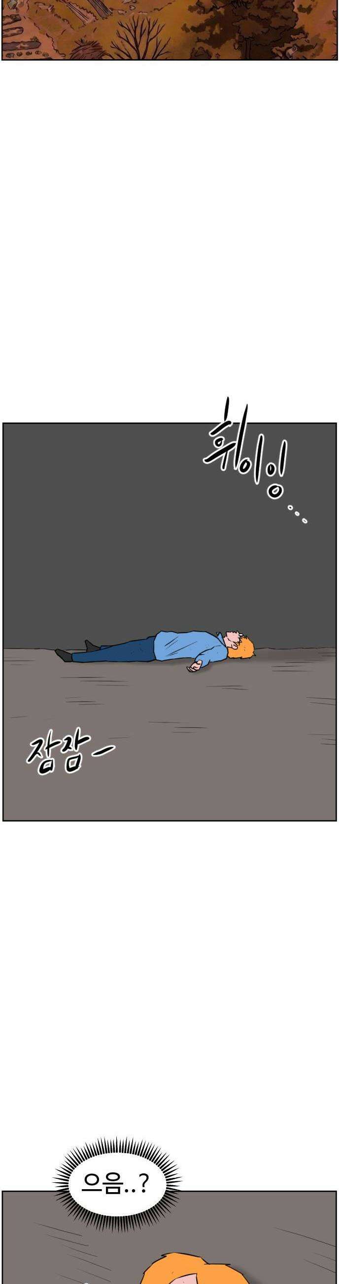 언덕 위의 제임스 536 무좀비2 26