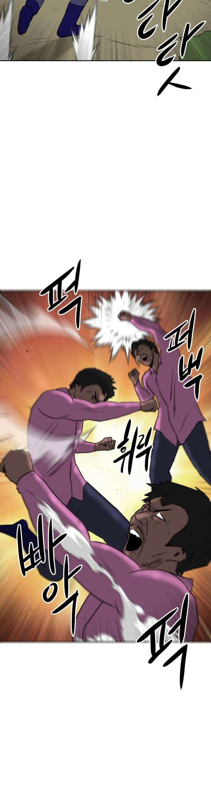 언덕 위의 제임스 536 무좀비2 35