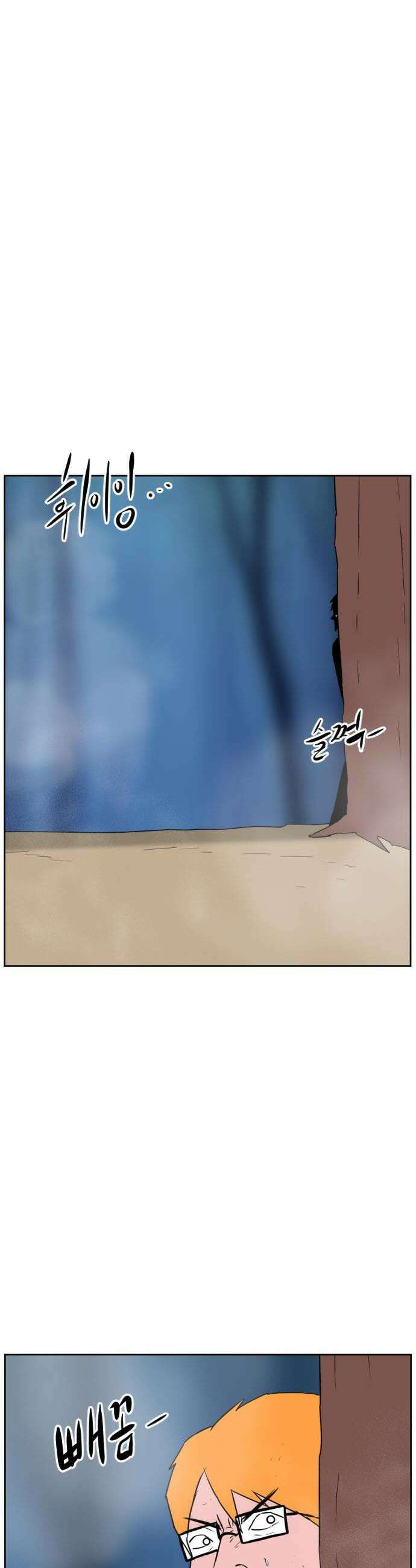 언덕 위의 제임스 536 무좀비2 43
