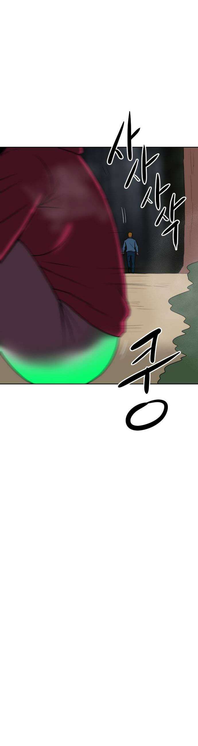언덕 위의 제임스 536 무좀비2 47