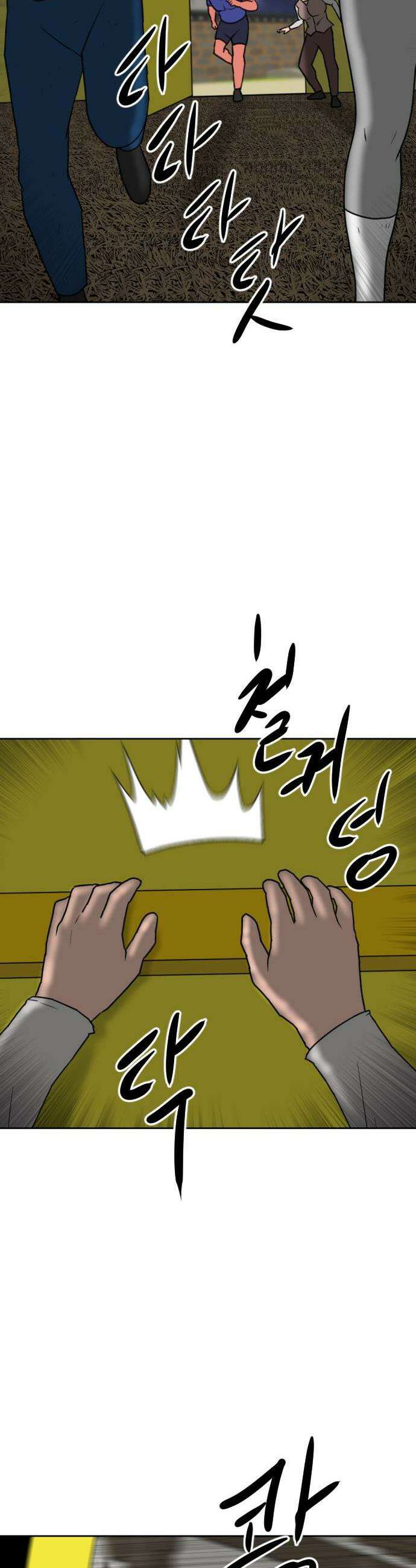 언덕 위의 제임스 536 무좀비2 77