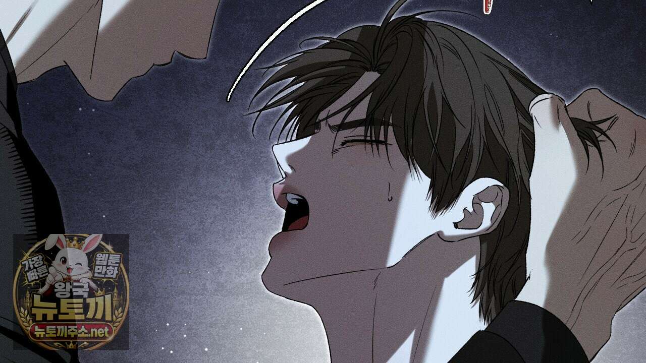 죽어 마땅한 것들 23화 12