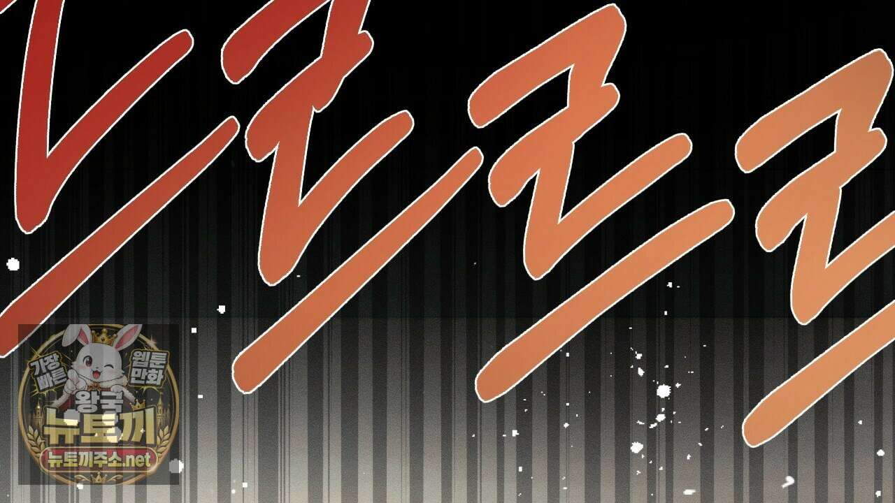죽어 마땅한 것들 23화 24