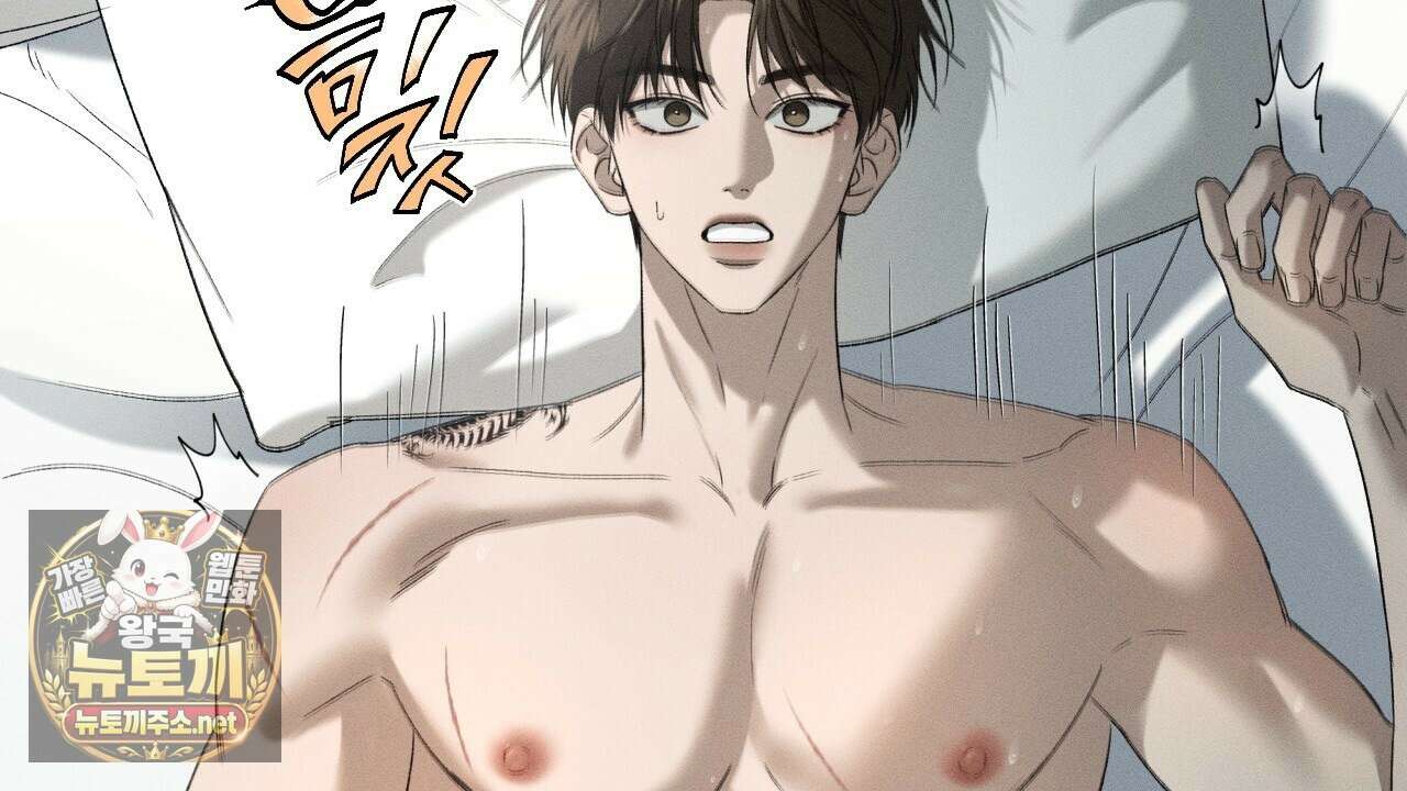 죽어 마땅한 것들 23화 26