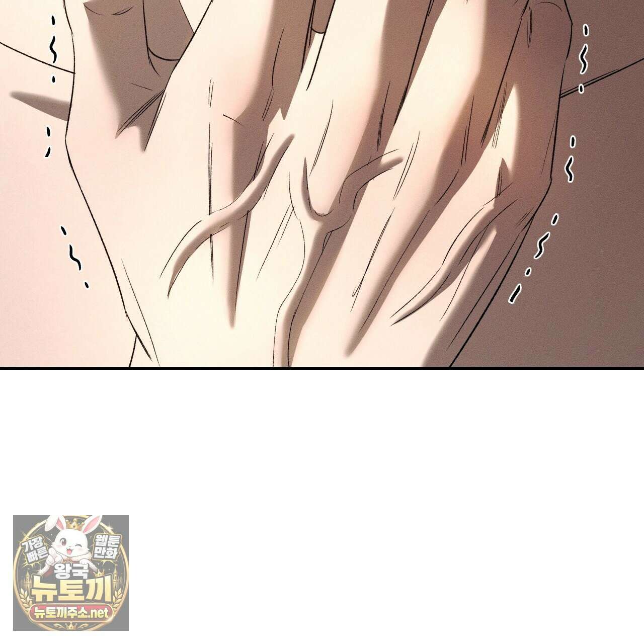죽어 마땅한 것들 23화 37