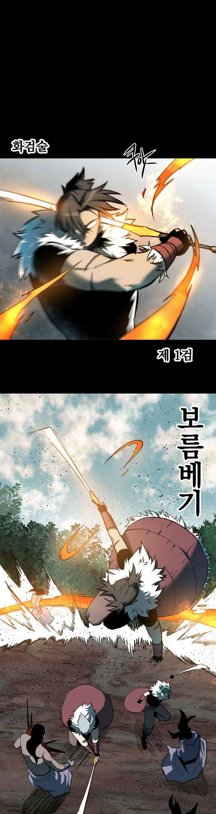 여명의 등불 2부 42화 6