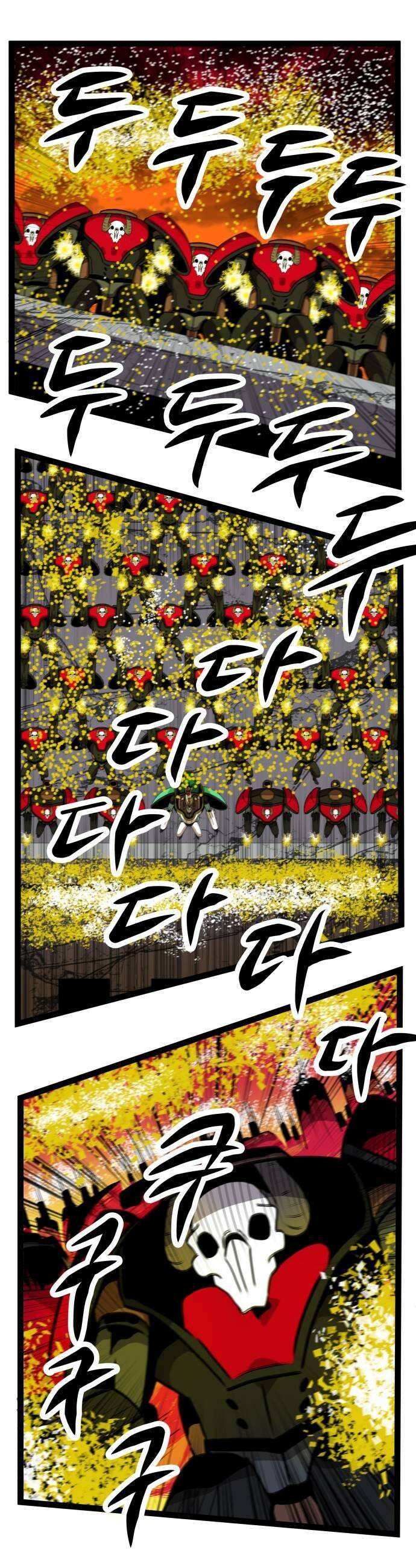 나태한 마왕은 신과 싸우기로 결심한다． 98화 마왕교의 마왕님1 27