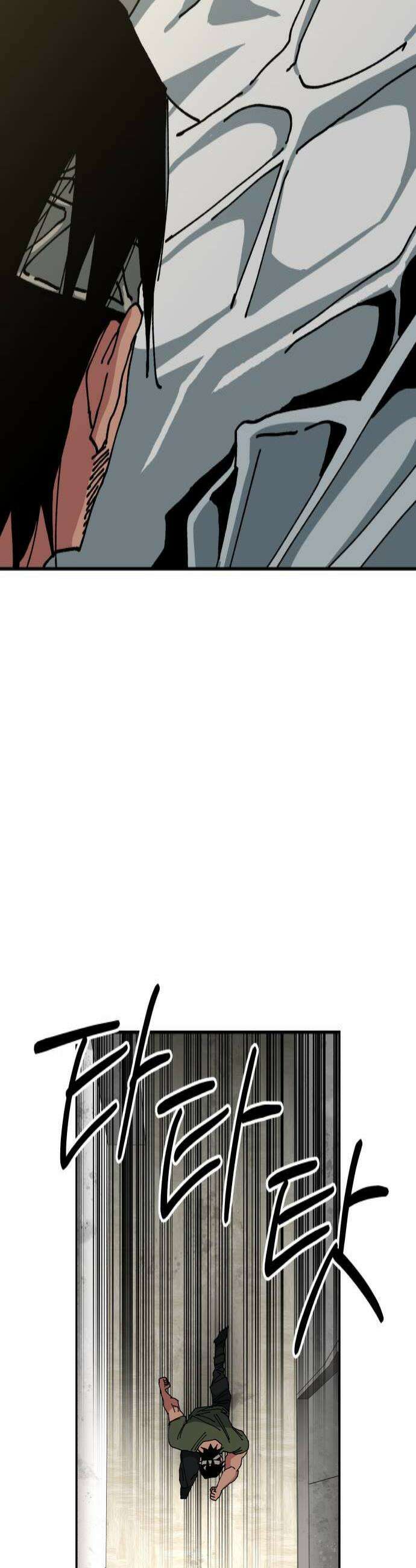홀아비 23화금남의 아울렛9 4