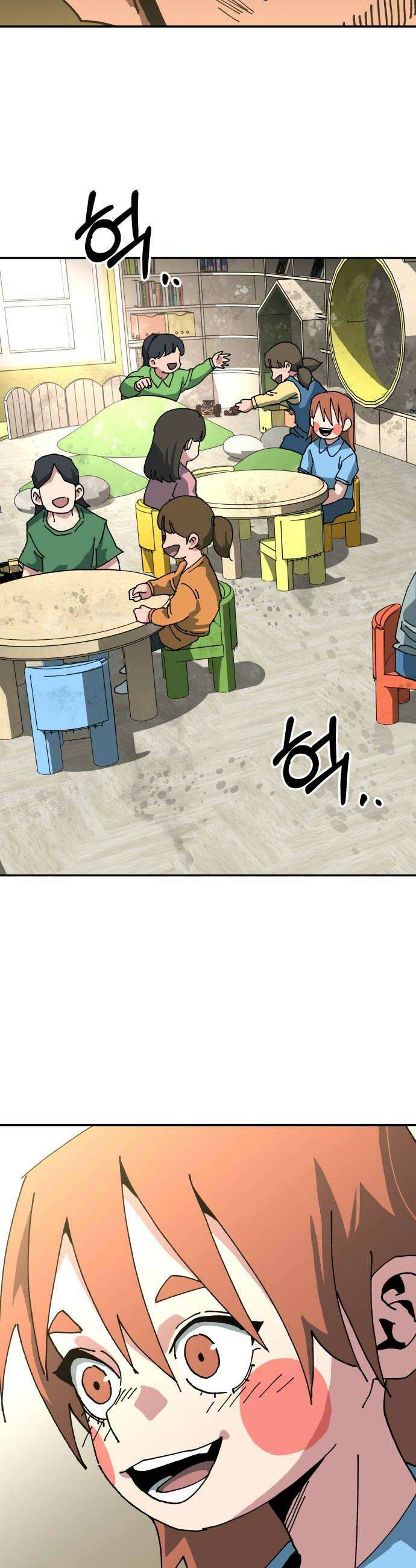 홀아비 23화금남의 아울렛9 6