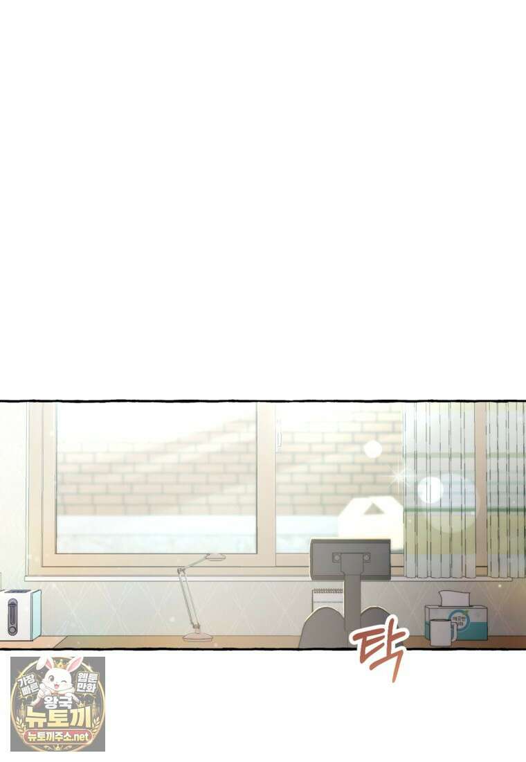 향단뎐 100화 1