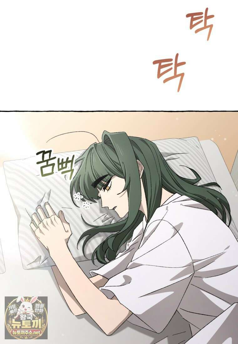 향단뎐 100화 2