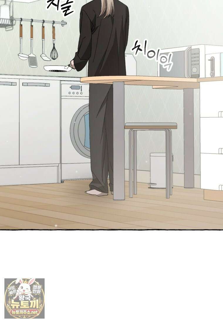 향단뎐 100화 4