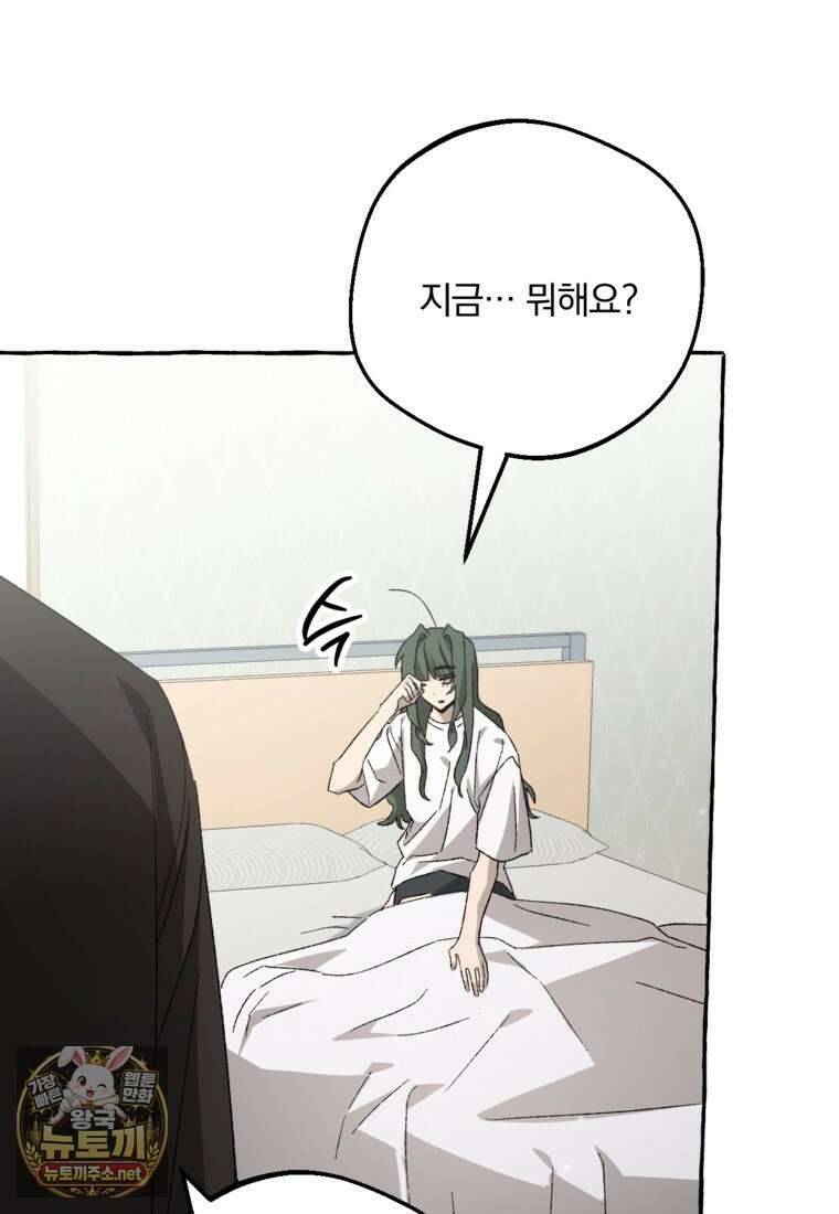 향단뎐 100화 5