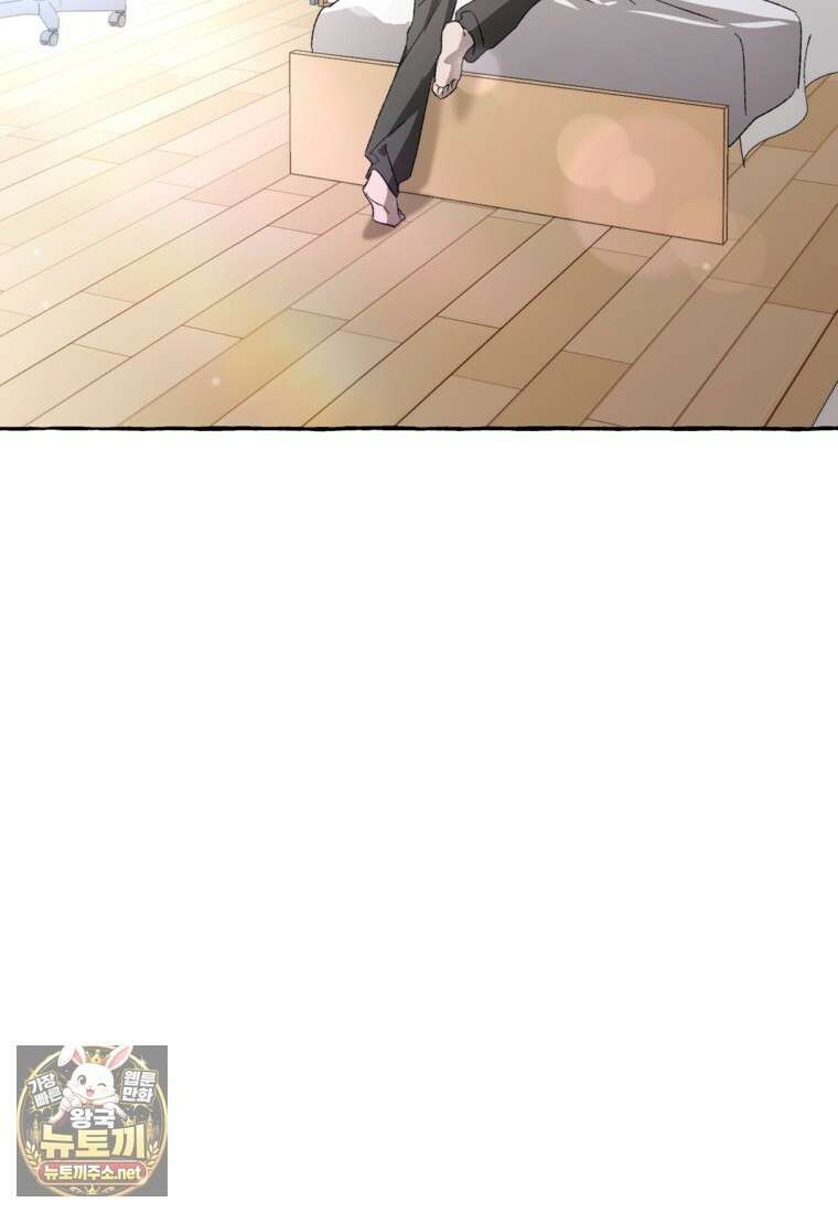 향단뎐 100화 12