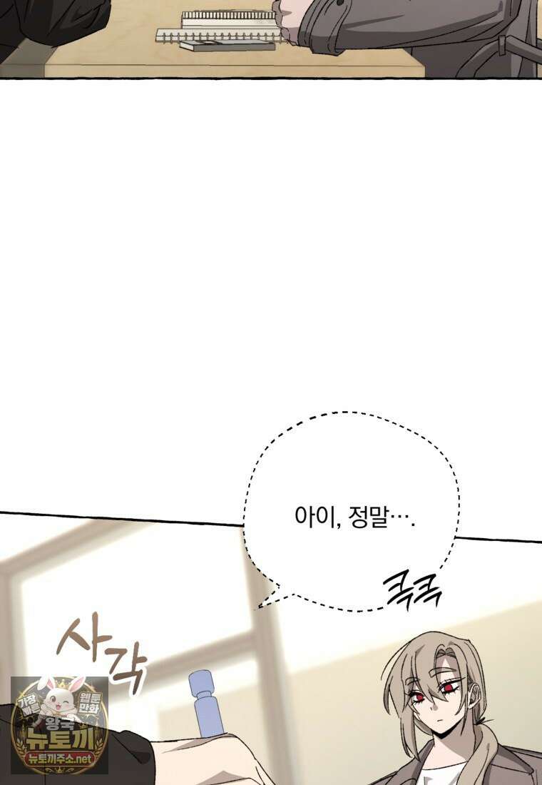 향단뎐 100화 22