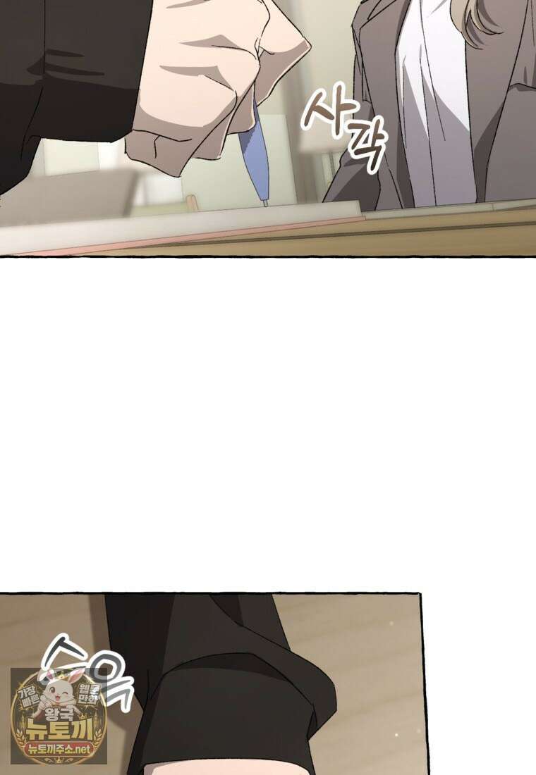 향단뎐 100화 23