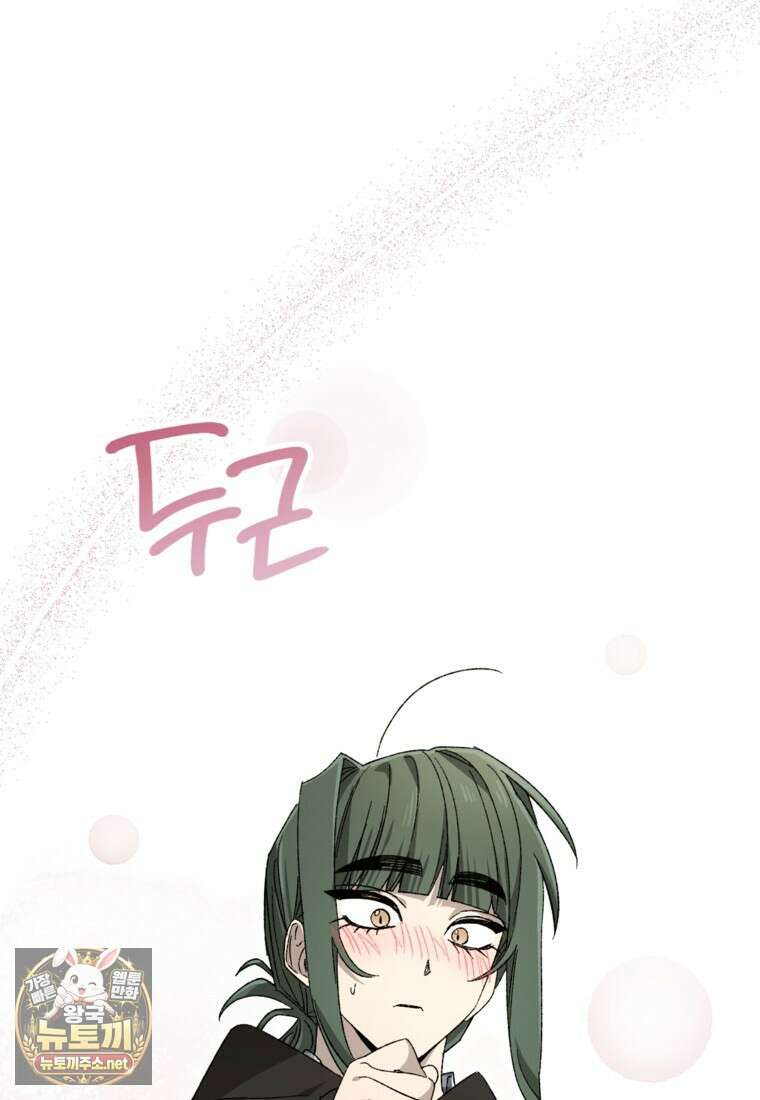 향단뎐 100화 27