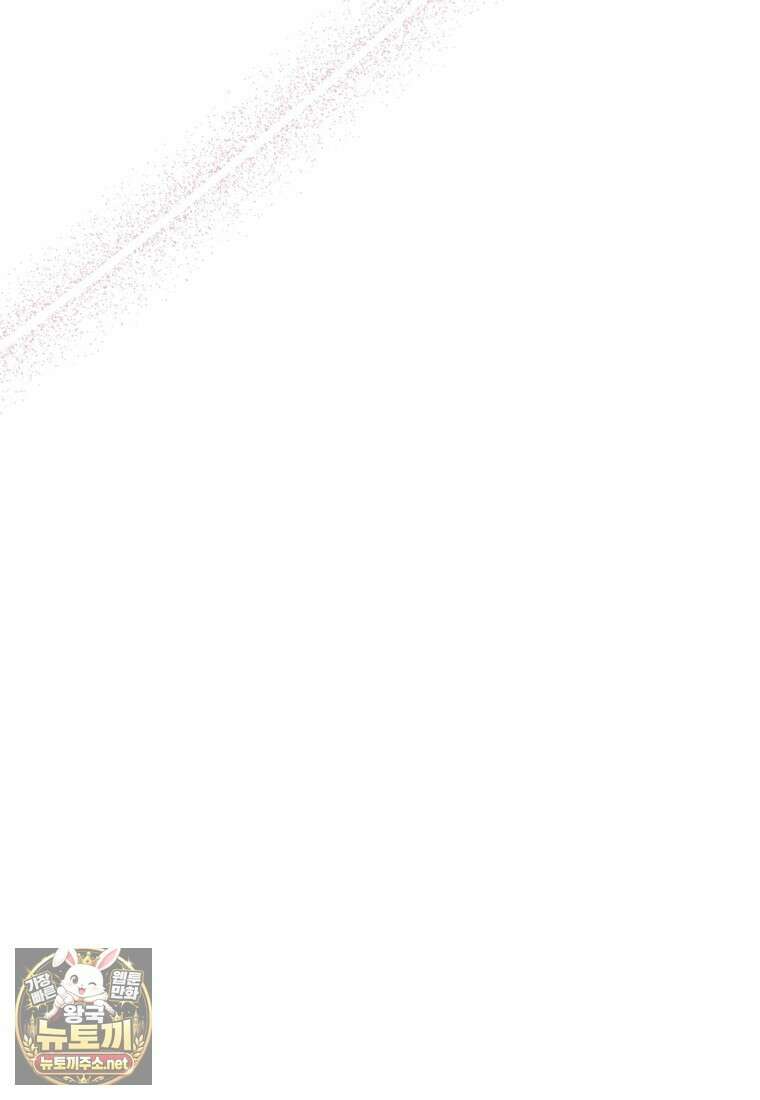 향단뎐 100화 32
