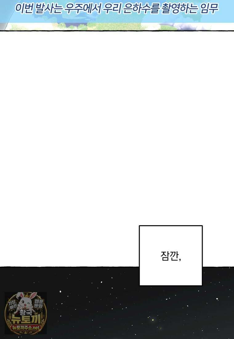 향단뎐 100화 40