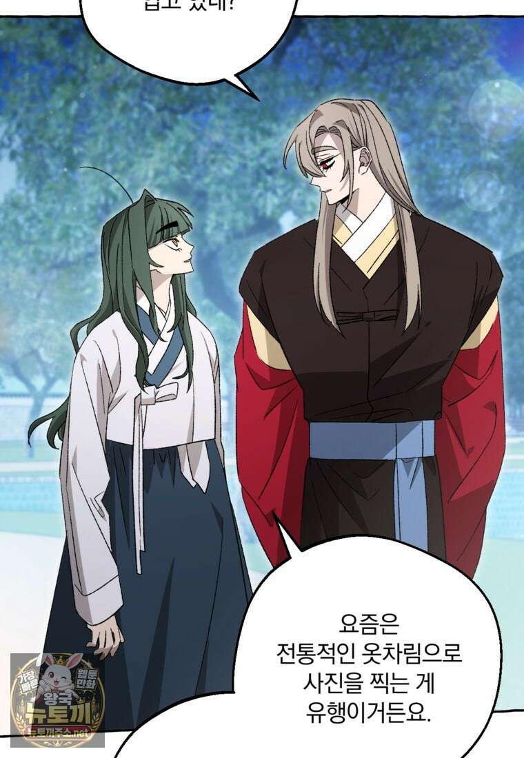 향단뎐 100화 55