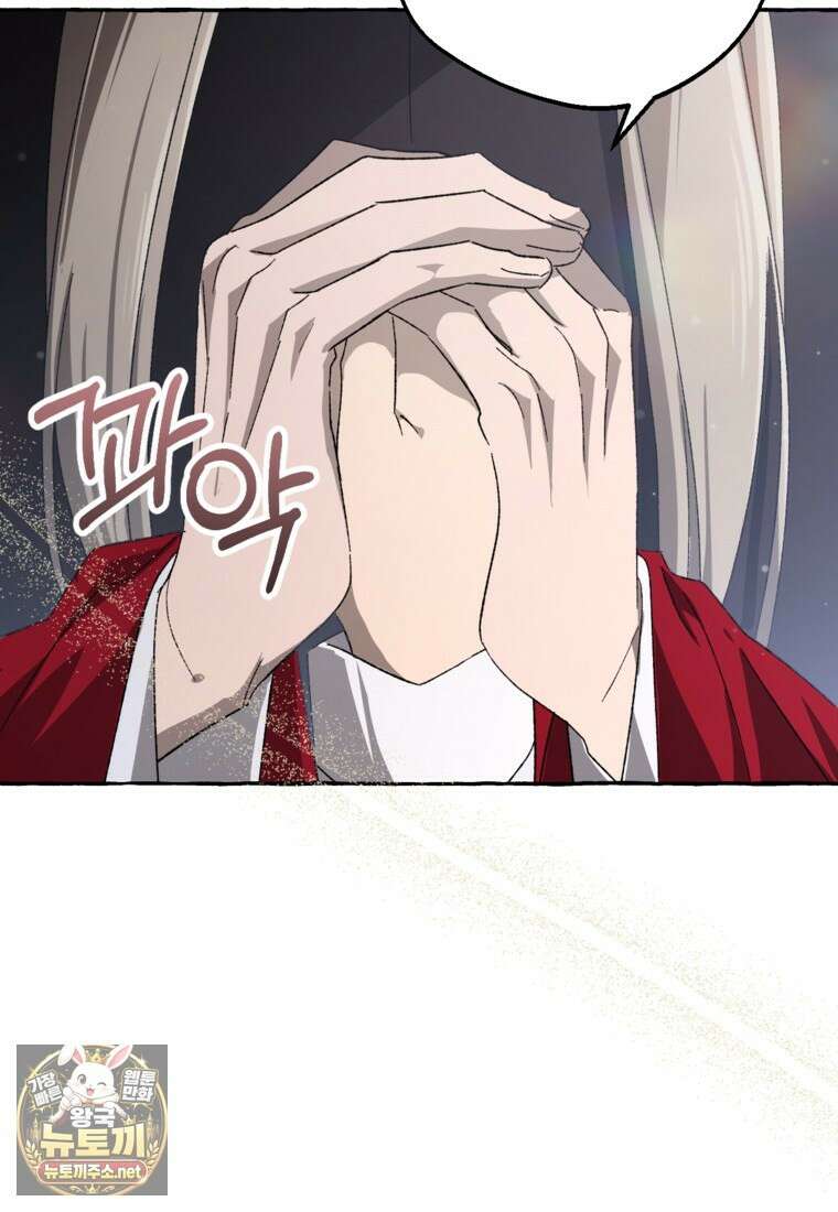 향단뎐 100화 92