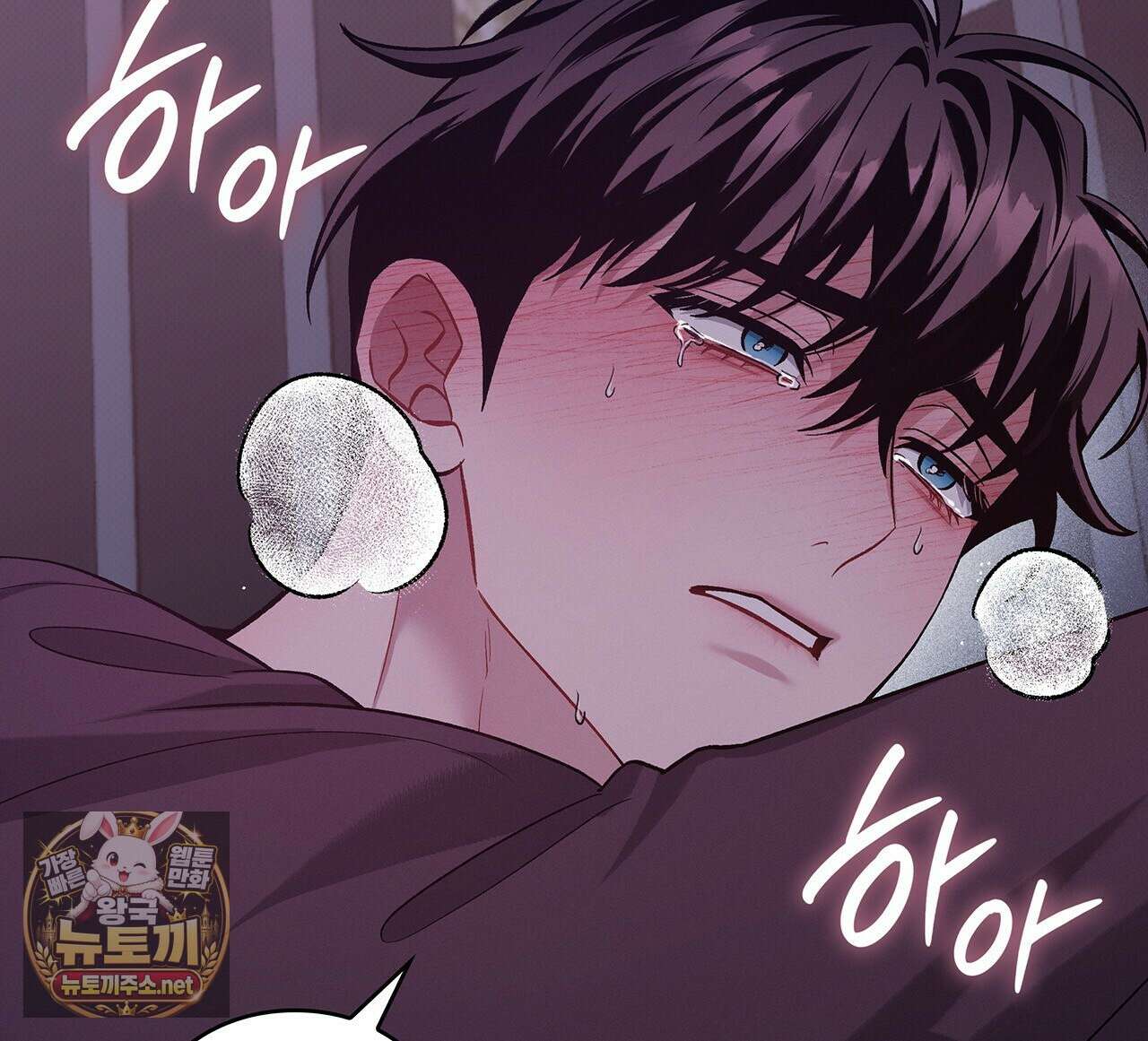 앰버 얼럿 54화 22