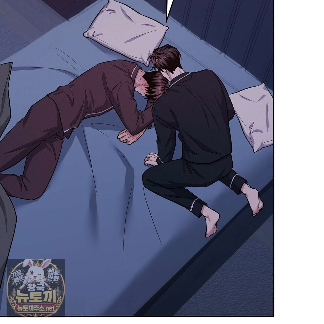 앰버 얼럿 54화 25