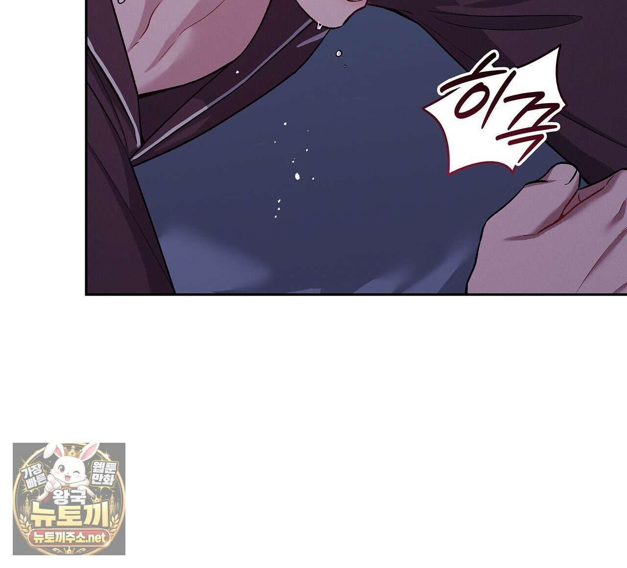 앰버 얼럿 54화 28