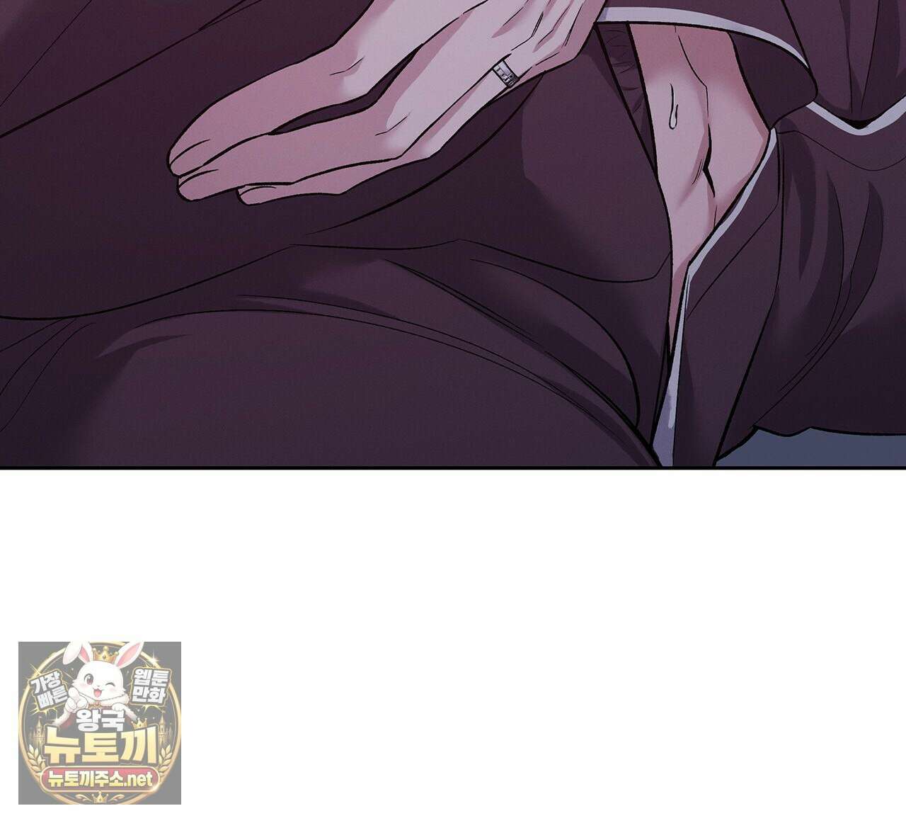 앰버 얼럿 54화 30