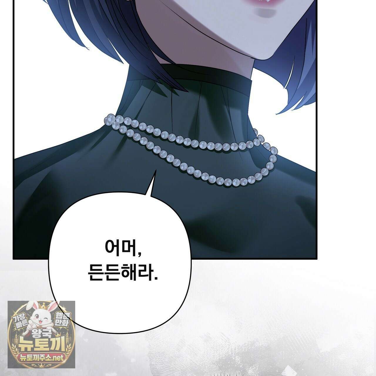오피스, 파트너들 27화 20